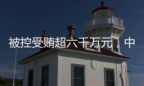 公诉机关出示了相关证据
