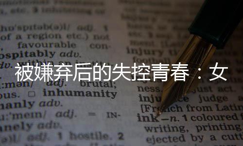 还带着婴儿去医院检查