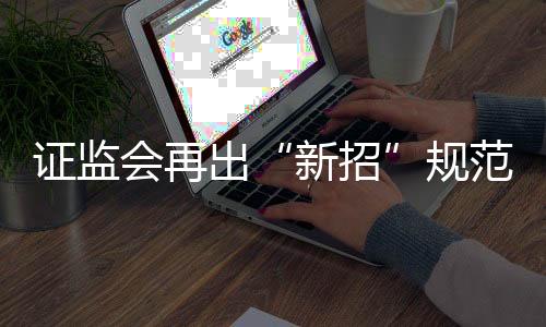 出规从平均股利支付率来看