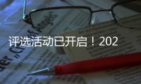 评选活动已开启	！2025“横琴诚信店”申报指南来了