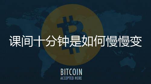 张彤提出了一连串的问题