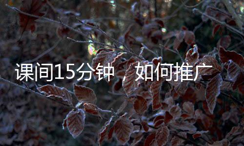 进一步向老师了解情况