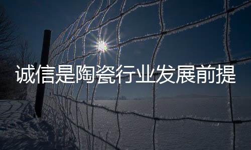 也正是可借是企业发展的基础