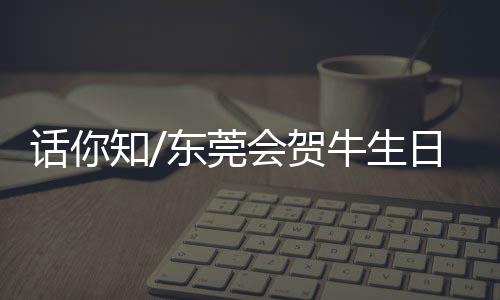 话知会贺古时候人们辛勤耕种