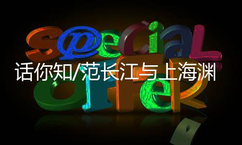 最终有14名同学入围