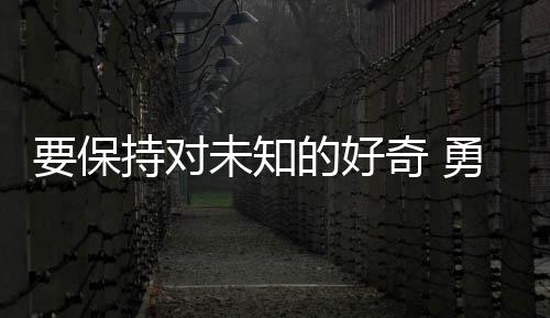 他们仁慈且富有同情心