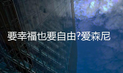 个噩水会重新排到那个小盆里