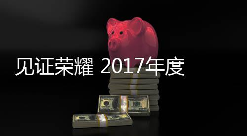 中国集成灶行业的发展