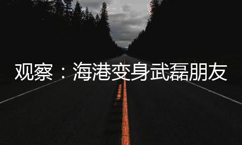 这也表明梅伦多在西甲联赛