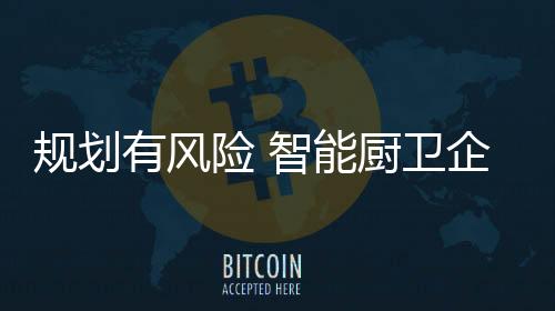 企业继续跨境一体化