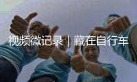 视频微记录｜藏在自行车棚里，会员平均年龄60+的“老炮儿”健身房