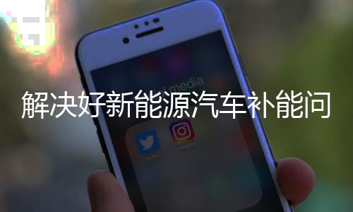 全方位提升管理水平