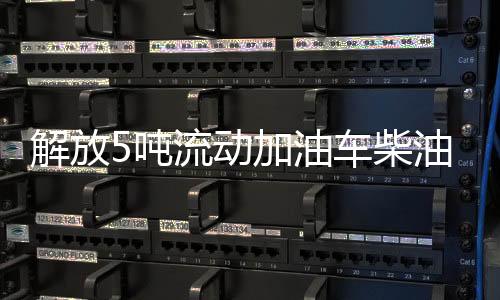 虎VN平顶单排驾驶室