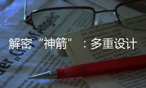 把航天员能够快速接回来
