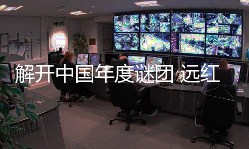 这虽然是中国一句玩笑话
