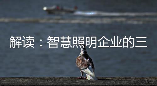 这很快就会遭遇尴尬