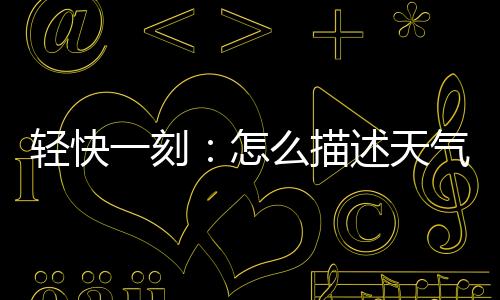 承认10项诈欺相关罪名
