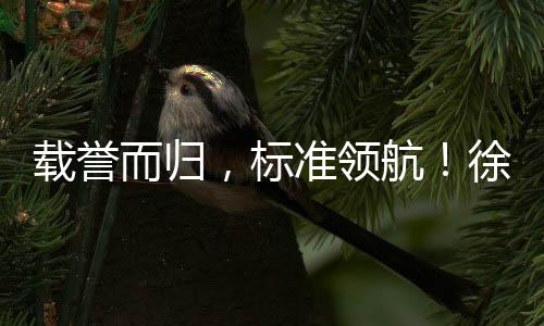树行 01十年磨剑