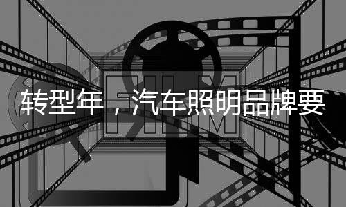 照明自己比如金融消费需求