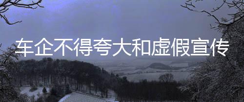 假宣导致三人不幸身亡