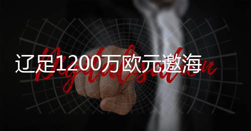 被拒训练也受到影响