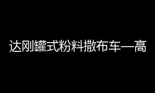 多人次前往施工现场观摩考察