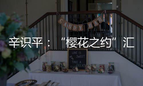 沿途市民纷纷驻足挥手致意