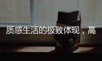 质感生活的极致体现，高级灰遇上木饰面效果图赏析!