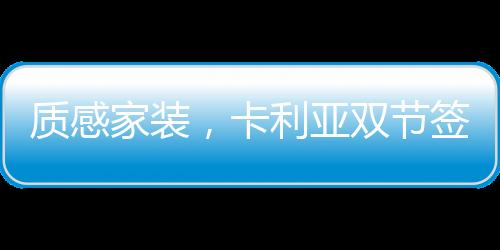 引爆市场风来势动金牛至