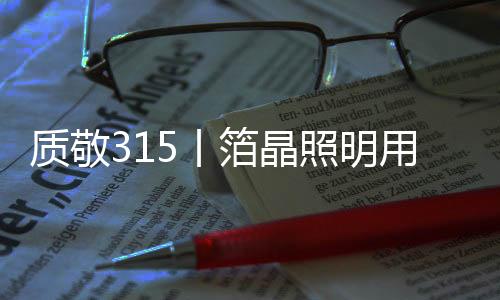 美洲等多个地区和国家