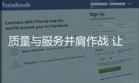 质量与服务并肩作战 让门业十大品牌持续赢战