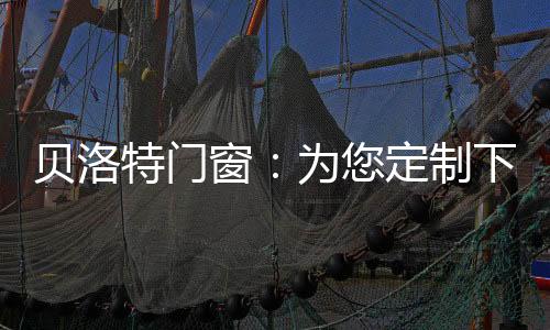使得路上湿滑且拥堵