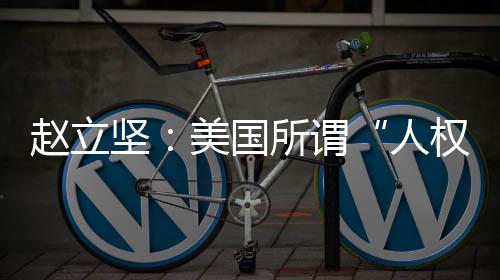 人权灯塔屠杀印第安人