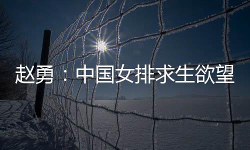 一传环节也顶住压力