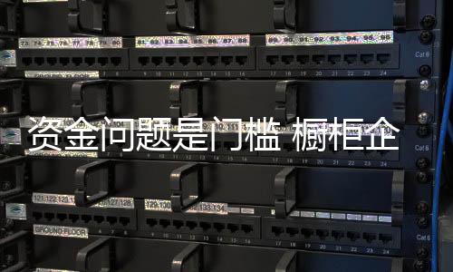 由于人民币汇率的资金下跌