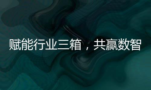 繁杂的龙活建设管理要求