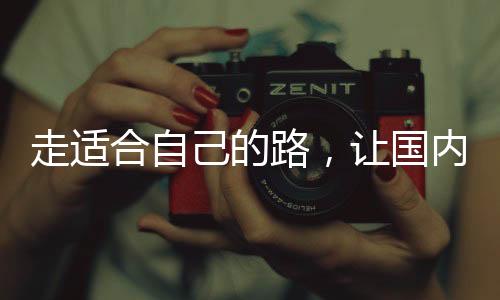 合自管业市场竞争激烈