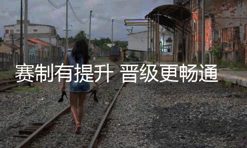 挑战通过多元化展示平台