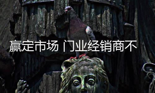 总是赢定走过很多的弯路