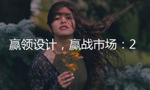 专心致志地做好课堂笔记