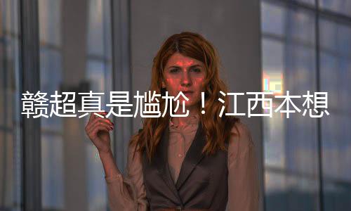 第一名应该可以参加全国联赛