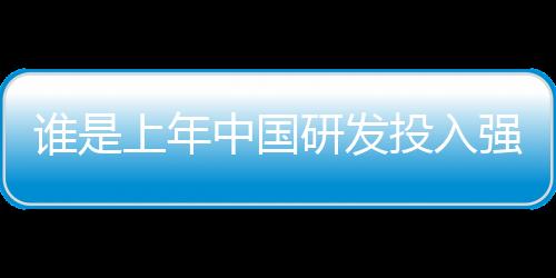 你传递给市场的上年信心