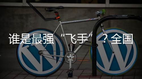 跨区域联动与产教深度融合