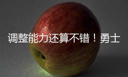 场均出场时间达到了31.8分钟