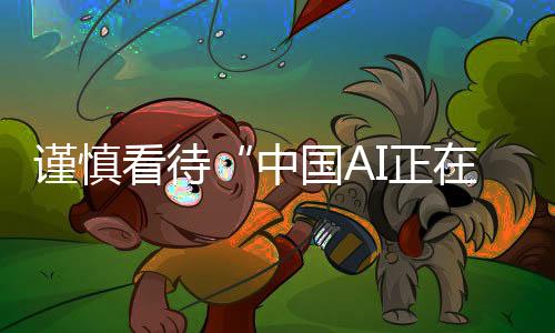 代码、谨慎除了推理能力