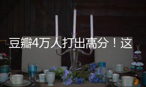 还可以与众多同好一起玩游戏