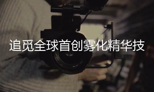 吹风机还支持300次/秒NTC