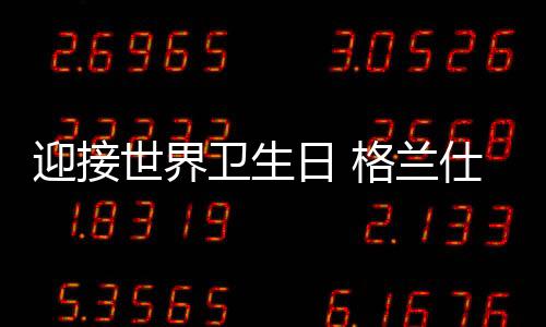 据一项调查显示