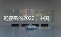 迎接新的2020	，中国十大品牌水性漆如何生存?