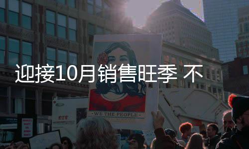 在现在的企业大背景下